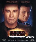 【中古】 ブロークン・アロー(Blu−ray Disc)/ジョン・トラボルタ,ジョン・トラヴォルタ,クリスチャン・スレーター,ジョン・ウー(監督)