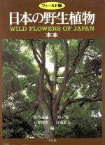 佐竹義輔(著者)販売会社/発売会社：平凡社発売年月日：1993/01/30JAN：9784582535136