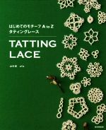 山中恵(著者),aYa(著者)販売会社/発売会社：朝日新聞出版発売年月日：2018/07/06JAN：9784023332188