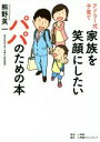 熊野英一(著者)販売会社/発売会社：小学館クリエイティブ発売年月日：2018/07/06JAN：9784778035372