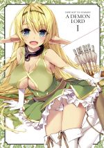 【中古】 異世界魔王と召喚少女の奴隷魔術　Vol．1（Blu−ray　Disc）／（オムニバス）,むらさきゆきや（原作）,水中雅章（ディアヴロ）,芹澤優（シェラ・L・グリーンウッド）,和氣あず未（レム・ガレウ）,金子志津枝（キャラクターデザイン