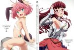 【中古】 異世界魔王と召喚少女の奴隷魔術　Vol．2（Blu−ray　Disc）／（オムニバス）,むらさきゆきや（原作）,水中雅章（ディアヴロ）,芹澤優（シェラ・L・グリーンウッド）,和氣あず未（レム・ガレウ）,金子志津枝（キャラクターデザイン