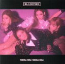 【中古】 DDU−DU DDU−DU/BLACKPINK