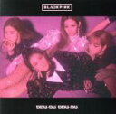 【中古】 DDU－DU DDU－DU／BLACKPINK