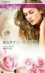 š ȤʤʥˡλҼ ϡ쥯󡦥ǥ祹å(),ƣߤ()