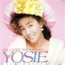 【中古】 YES, I LOVE YOU~運命を超えて~+2(紙ジャケット仕様)(SHM-CD)/柏原芳恵