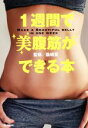 桑崎寛販売会社/発売会社：学研発売年月日：2018/07/01JAN：9784058009444