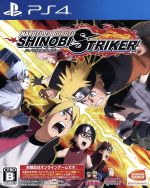 【中古】 NARUTO　TO　BORUTO　シノビストライカー ／PS4 【中古】afb