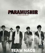 【中古】 TEAM NACS 第16回公演 PARAMUSHIR〜信じ続けた士魂の旗を掲げて 通常版(Blu−ray Disc)/TEAM NACS,小此木麻里,荒居清香,NAOTO(音楽)