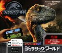 【中古】 ビックリ3D図鑑 ジュラシック・ワールド 炎の王国/キャロライン・ローランズ(著者),小葉竹由美(訳者)