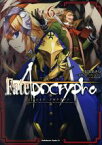 【中古】 Fate／Apocrypha(6) 角川Cエース／石田あきら(著者),東出祐一郎,TYPE－MOON,近衛乙嗣