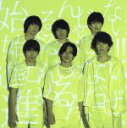 【中古】 ここに(初回限定盤)(DVD付)/関ジャニ∞(SUPER EIGHT)