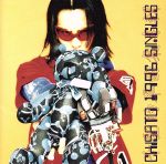 【中古】 CHISATO　1996　SINGLES／千聖