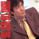 【中古】 GORO THE BEST ’96/野口五郎