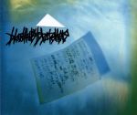  「△」サンカク／bloodthirsty　butchers