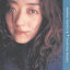 【中古】 mellow medicine/具島直子 1,936円