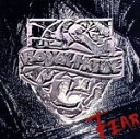 【中古】 フィア/ロイヤル・ハント