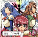 【中古】 魔法騎士レイアース 第1章/松尾早人