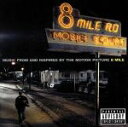 【中古】 MUSIC FROM AND INSPIRED BY THE MOTION PICTURE 8 MILE(8マイル〜オリジナル・サウンドトラック)/(...