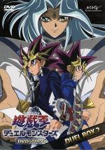 楽天市場】遊戯王 デュエルモンスターズ DVDシリーズ DUEL DVD-BOX3の通販 楽天市場】遊戯王 デュエルモンスターズ DVDシリーズ DUEL DVD-BOX3の通販