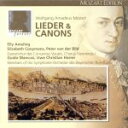 【中古】 モーツァルト:歌曲・カノン全集 MOZART EDITION 23/(オムニバス),エリー・アーメリング(S),エリーザベト・コーイマンス(S),ペー...
