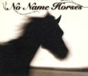 【中古】 NO NAME HORSES/No Name Horses,小曽根真(p、cond),エリック宮城(tp),木幡光邦(tp),奥村晶(tp),岡崎好朗...