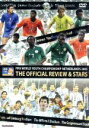 【中古】 FIFAワールドユース オランダ2005 大会ハイライト&スターズ/(サッカー)
