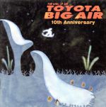 【中古】 TOYOTA　BIG　AIR　10th　anniversary／（オムニバス）,10－FEET,POTSHOT,SNAIL　RAMP,ブンブンサテライツ,SHAKALABBITS,マキシマム　ザ　ホルモン,FLOW