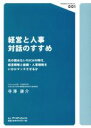 寺澤康介【著】販売会社/発売会社：ProFuture発売年月日：2015/06/01JAN：9784908020032