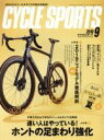 【中古】 CYCLE　SPORTS(2018年9月号) 月