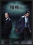 【中古】 相棒 season16 DVD−BOX II/水谷豊,反町隆史,鈴木杏樹,池頼広(音楽) 16,335円