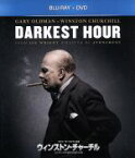 【中古】 ウィンストン・チャーチル　ヒトラーから世界を救った男　ブルーレイ＋DVDセット（Blu－ray　Disc）／ゲイリー・オールドマン,クリスティン・スコット＝トーマス,リリー・ジェームズ,ジョー・ライト（監督）,ダリオ・マリアネッリ（