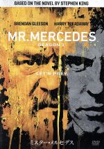【中古】 ミスター・メルセデス シーズン1 DVD コンプリートBOX/ブレンダン・グリーソン,ハリー・トレッダウェイ,ジャハール・ジェローム,スティーヴン・キング(原作、製作総指揮)