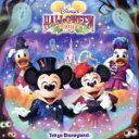 【中古】 東京ディズニーランド ディズニー・ハロウィーン2018/(ディズニー)
