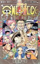 【中古】 ONE PIECE 巻九十 ホールケーキアイランド編／世界会議編／ワノ国編 ジャンプC／尾田栄一郎 著者 