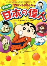 š 󤷤Τޤܤΰο 󤷤ΤʤǤɴʥ꡼¤̳,海