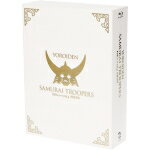 【中古】 鎧伝サムライトルーパー　Blu−ray　BOX（Blu−ray　Disc）／矢立肇（原作）,草尾毅（真田遼）,竹村拓（羽柴当麻）,中村大樹（伊達征士）,塩山紀生（キャラクターデザイン、作画監督）,村瀬修功（キャラクターデザイン、作画監のサムネイル