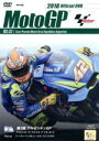 【中古】 2018 MotoGP Round 2 アルゼンチンGP/(モータースポーツ)