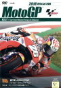 【中古】 2018 MotoGP Round 7 カタルニアGP/(モータースポーツ)
