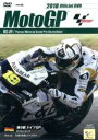 【中古】 2018 MotoGP Round 9 ドイツGP/(モータースポーツ)