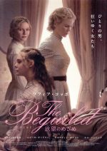 【中古】 The Beguiled ビガイルド 欲望のめざめ(Blu−ray Disc)/コリン・ファレル,ニコール・キッドマン,キルスティン・ダンスト,ソフィア・コッポラ(監督、脚本)