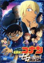 ハローキティといっしょにお勉強 おつかいできる? 5話入り [DVD]