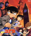 【中古】 劇場版　名探偵コナン　ベイカー街の亡霊（Blu－ray　Disc）／青山剛昌（原作）,高山みなみ（江戸川コナン）,山崎和佳奈（毛利蘭）,神谷明（毛利小五郎）