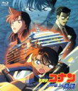 【中古】 劇場版 名探偵コナン 水平線上の陰謀(Blu-ray Disc)/青山剛昌(原作),高山みなみ(江戸川コナン),山崎和佳奈(毛利蘭),神谷明(毛利小五郎)