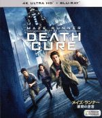 【中古】 メイズ・ランナー：最期の迷宮（4K　ULTRA　HD＋Blu－ray　Disc）／ディラン・オブライエン,カヤ・スコデラーリオ,トーマス・ブローディ・サングスター,ウェス・ボール（監督）,ジェームズ・ダシュナー（原作）