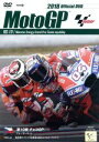 【中古】 2018　MotoGP　Round　10　チェコGP／（モータースポーツ）