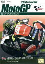 【中古】 2018 MotoGP Round 12 イギリスGP/(モータースポーツ)