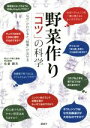 佐倉朗夫(著者)販売会社/発売会社：講談社発売年月日：2018/07/01JAN：9784062209328