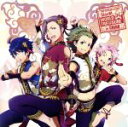 【中古】 アイドルマスター　SideM　THE　IDOLM＠STER　SideM　WORLD　TRE＠SURE　04「千客万来ニーハオサァカス！」／（ゲーム・ミュージック）,御手洗翔太（CV．松岡禎丞）,渡辺みのり（CV．高塚智人）,大河タケ