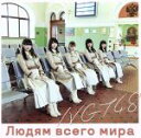 【中古】 世界の人へ(Type−A)(DVD付)/NGT48(2)